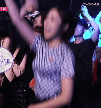 락 페스티벌에 간 지수