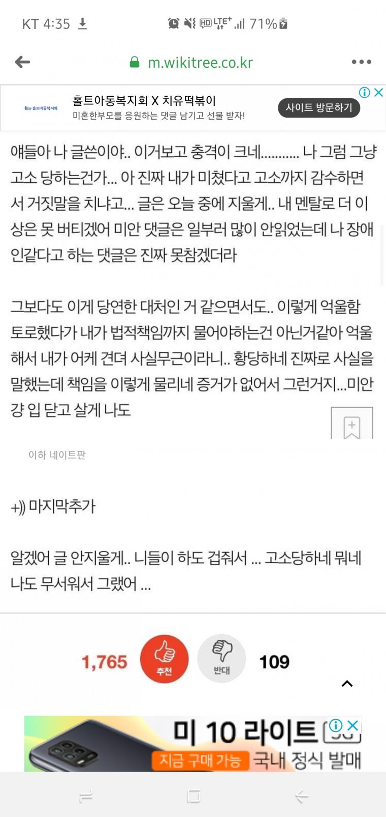 ㅋㅋ이가 ㅋㅋ하려다가 엿된 사건