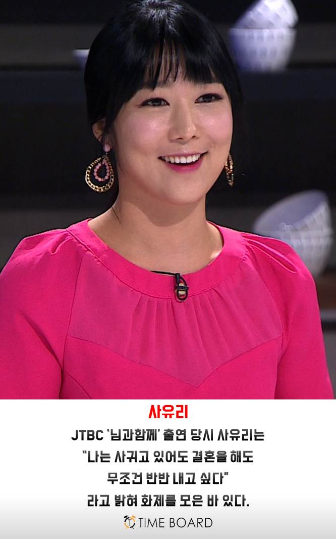 페미5적