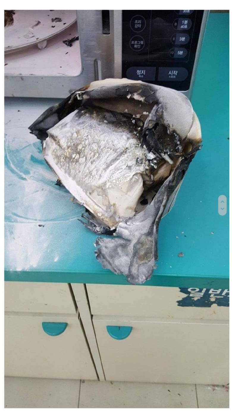 알고보면 극한알바