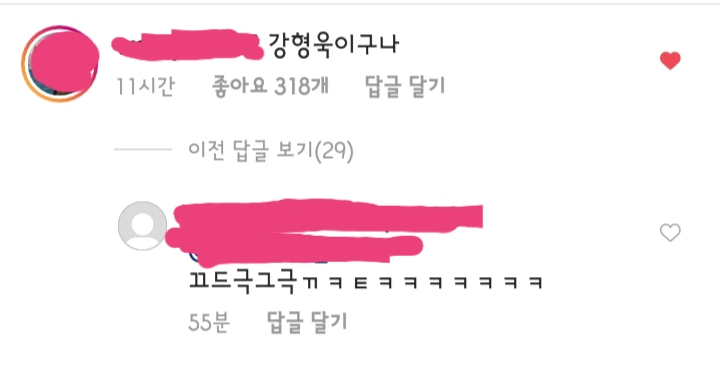 김태리의 이상형