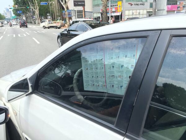 자외선이 싫었던 김여사