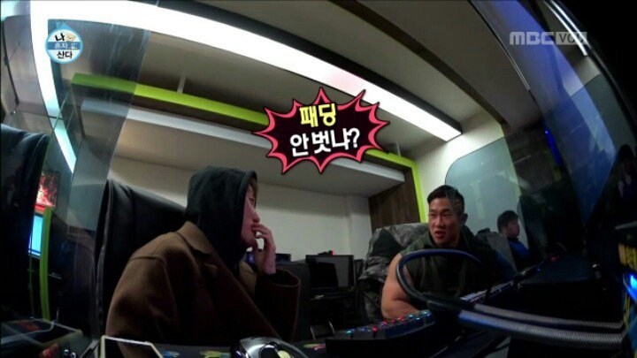 친구랑 피시방에서 겜하는 자이언티