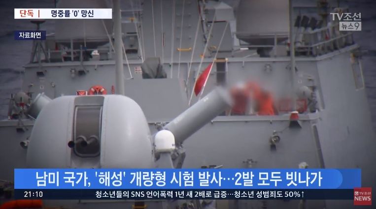 국산무기들 근황