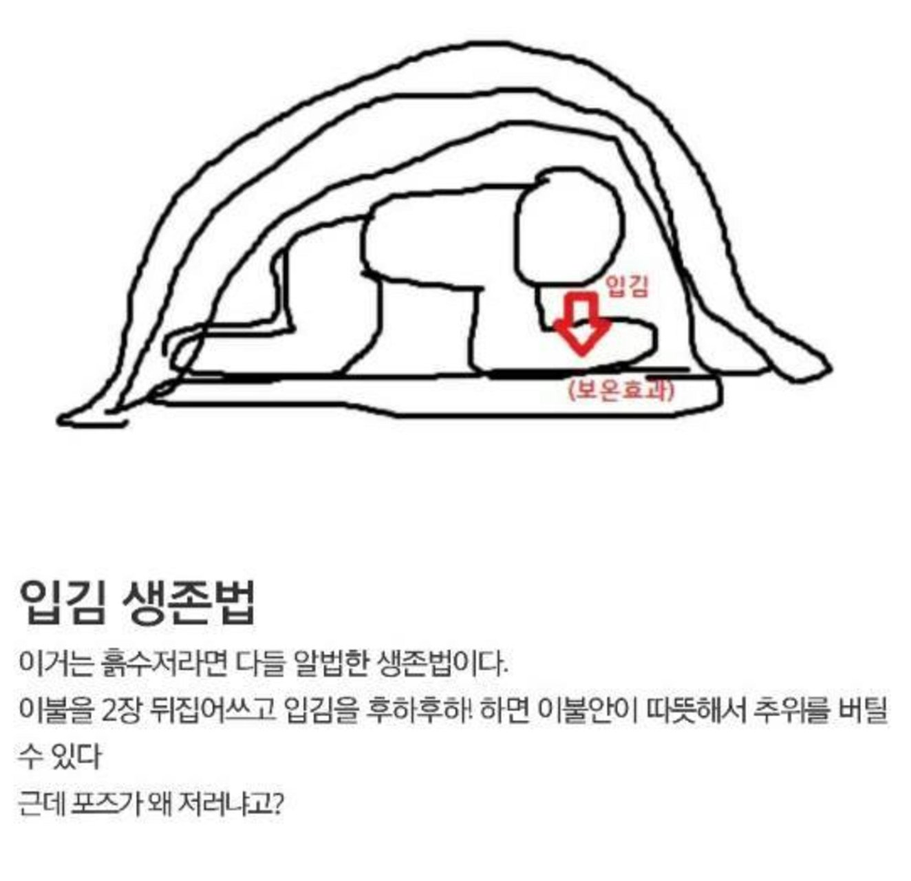 디시 흙수저 갤러리