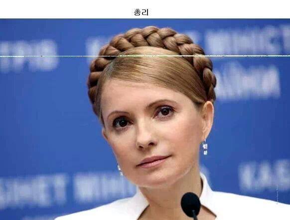 우크라이나 여성 클라스