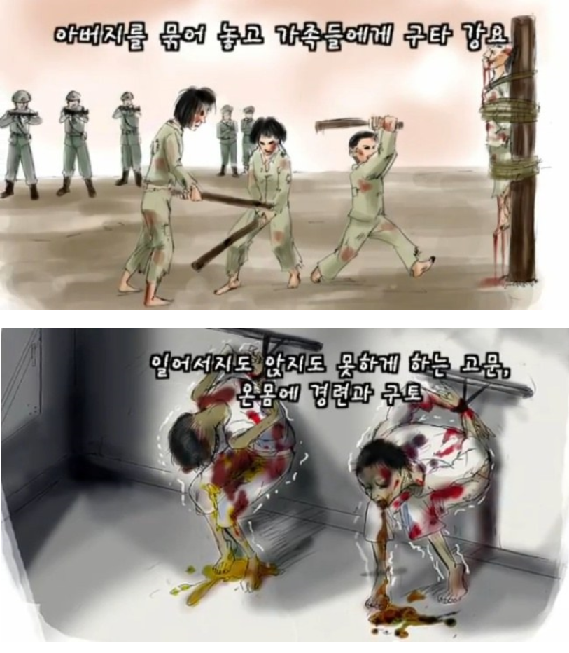 북한 소용수에서 유일하게 탈출한 자