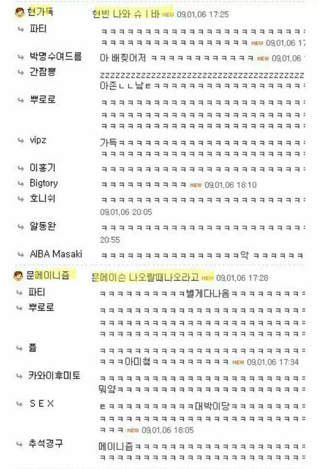 ★★ 재미보장 ★★쉬는시간에웃고 스트레스 풀어 형들