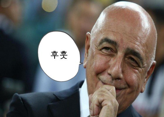 세계축구계의 최고의 사기꾼 갈리아니,일명 갈기꾼의 행적