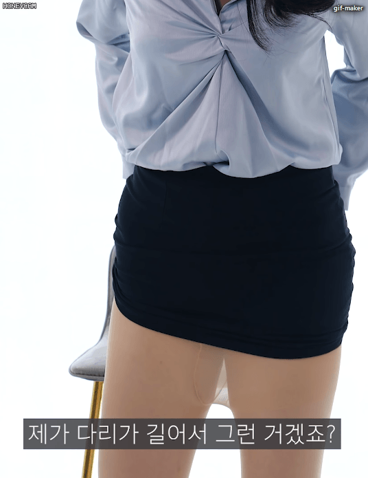다리가 길어서 스타킹이 안들어 간다는 유튜버2