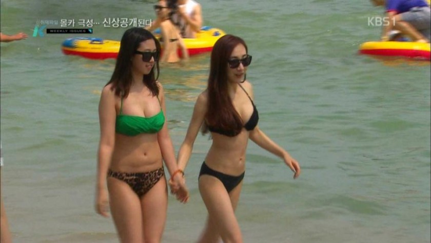 수신료 폭발 비키니