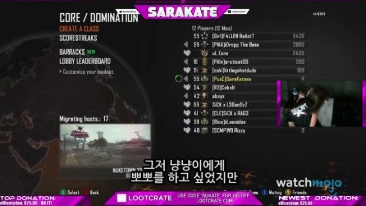 트위치 전 세계 방송 사고 TOP 5