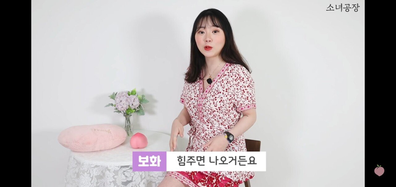 여자가 말하는 질내사정