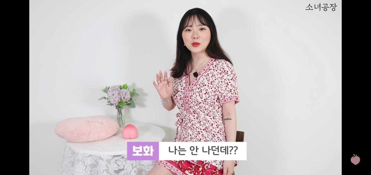 여자가 말하는 질내사정