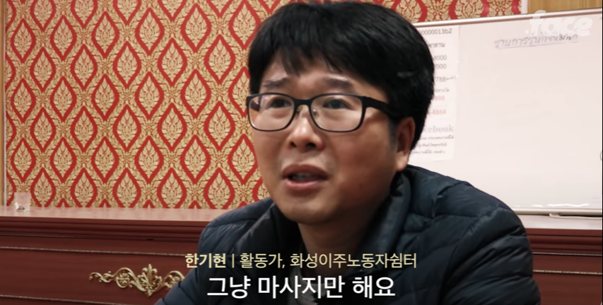 태국 마사지사들은 일상적으로 `이것`을 요구받는다