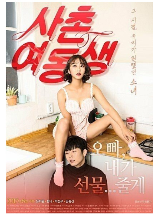 지금까지 반응와서 꼴렸던 19금 영화 모음