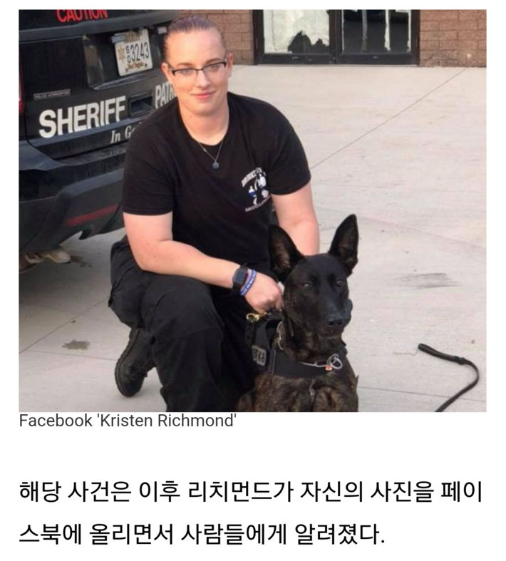 범인에게 폭행당해 피투성이가 됐는데도 이 악물고 버틴 여성 경찰관