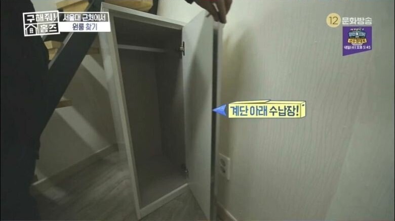 서울 보증금 500에 월 25짜리 복층 원룸