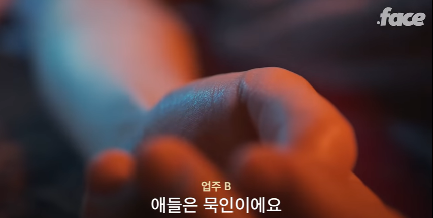 태국 마사지사들은 일상적으로 `이것`을 요구받는다