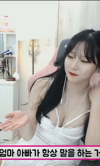 BJ 박민정 가슴골