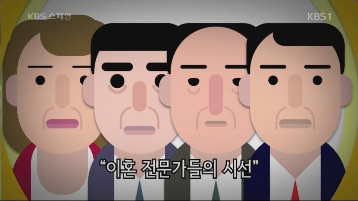 늙은 남자의 몰락