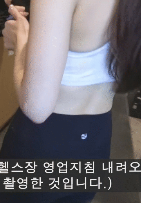 헬스장간 나이키 스포츠 브라 ㅊㅈ