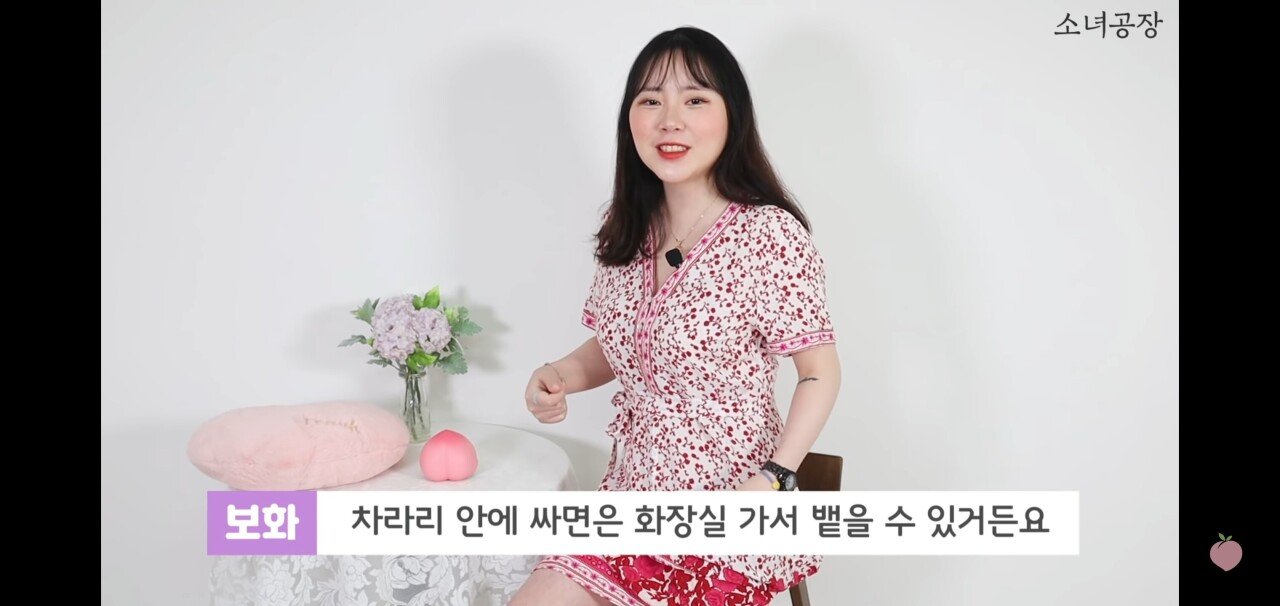 여자가 말하는 질내사정