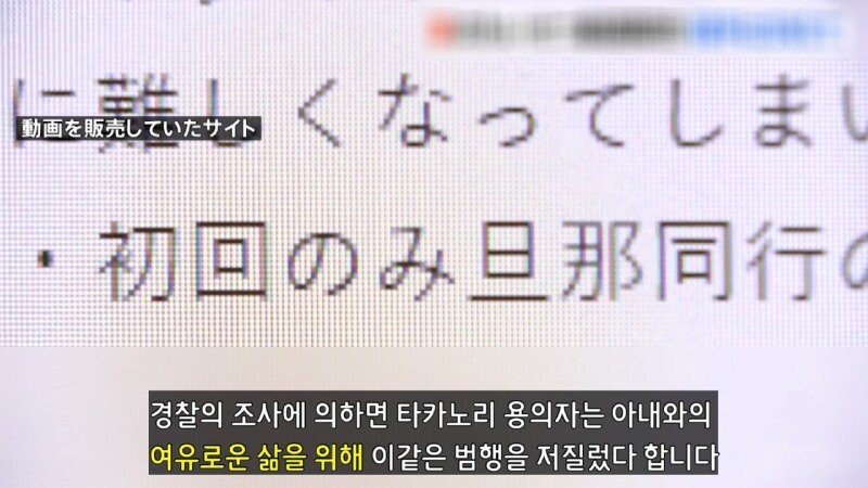 아내 NTR 야동 팔아서 2억 번 일본 남성 - 꾸르