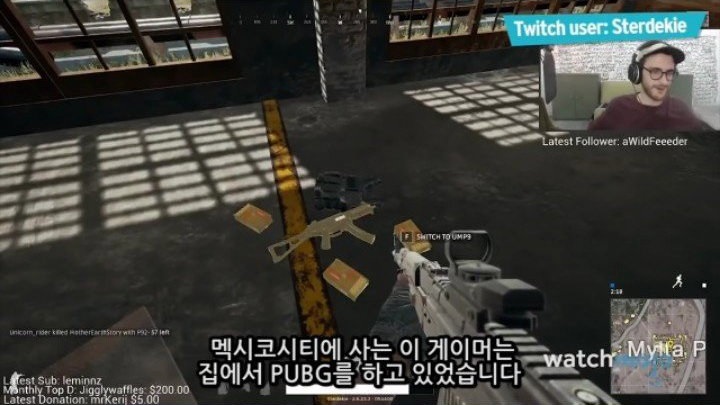 트위치 전 세계 방송 사고 TOP 5