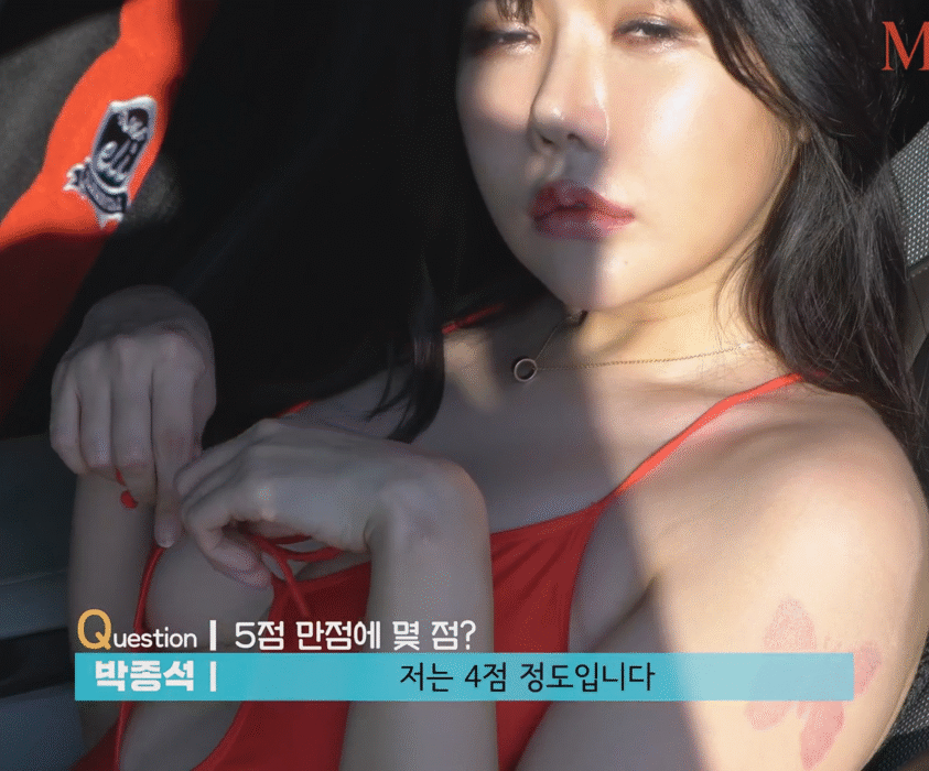 i8 타는 맥심녀.gif