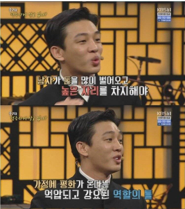 유아인 근황