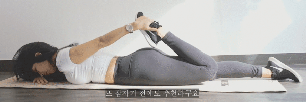 허벅지 스트레칭.gif