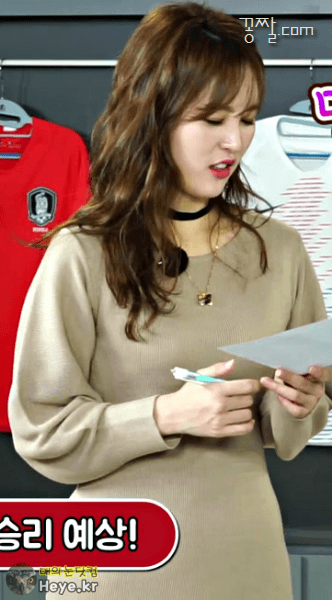 신아영 원피스 굴곡