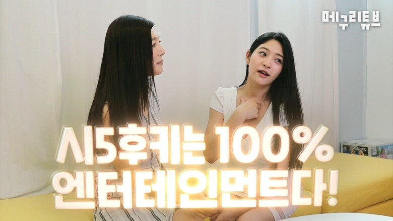 메구리 : AV에서 이것만큼은 100% 쇼