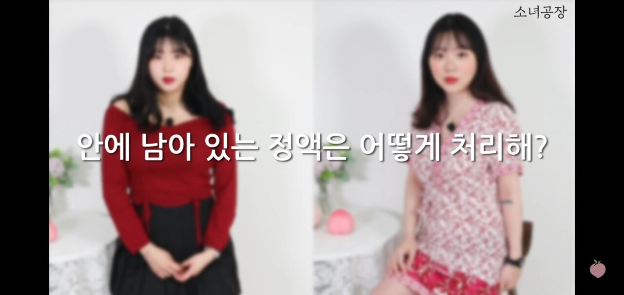 여자가 말하는 질내사정