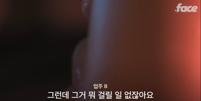 태국 마사지사들은 일상적으로 `이것`을 요구받는다