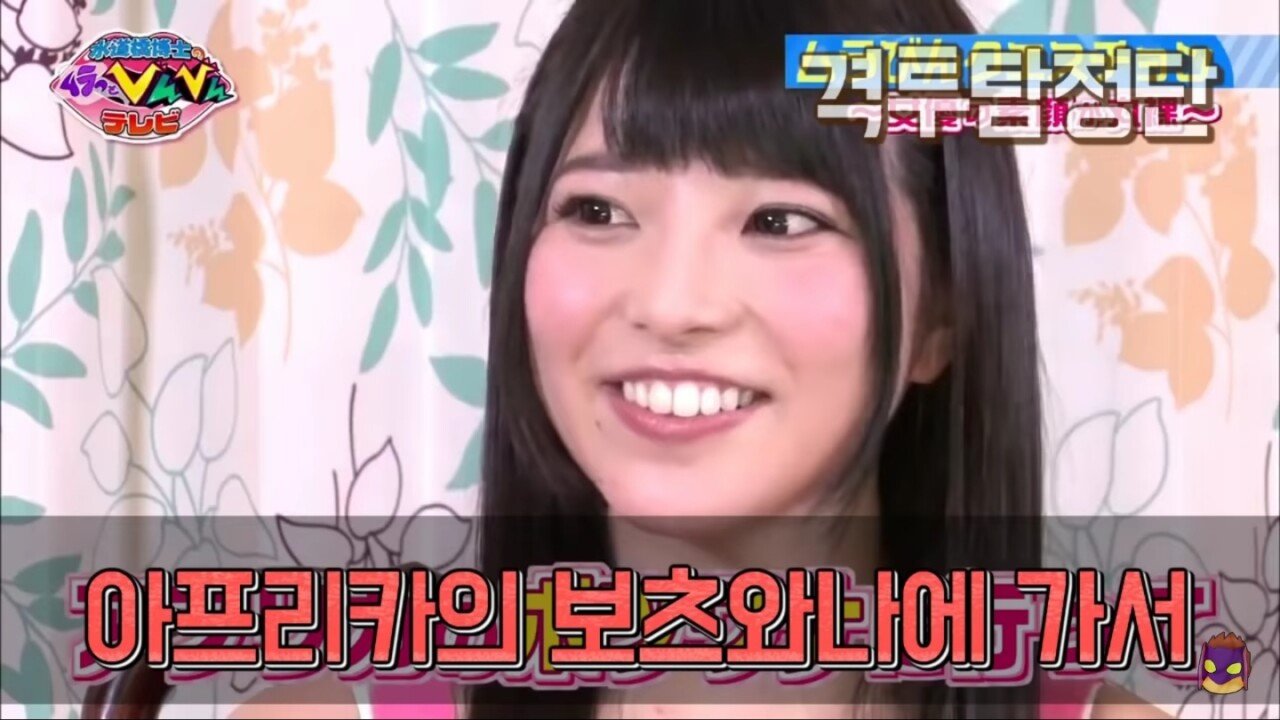 우에하라 아이가 가장힘들었다던 작품