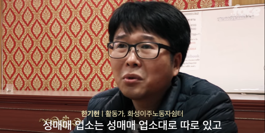 태국 마사지사들은 일상적으로 `이것`을 요구받는다