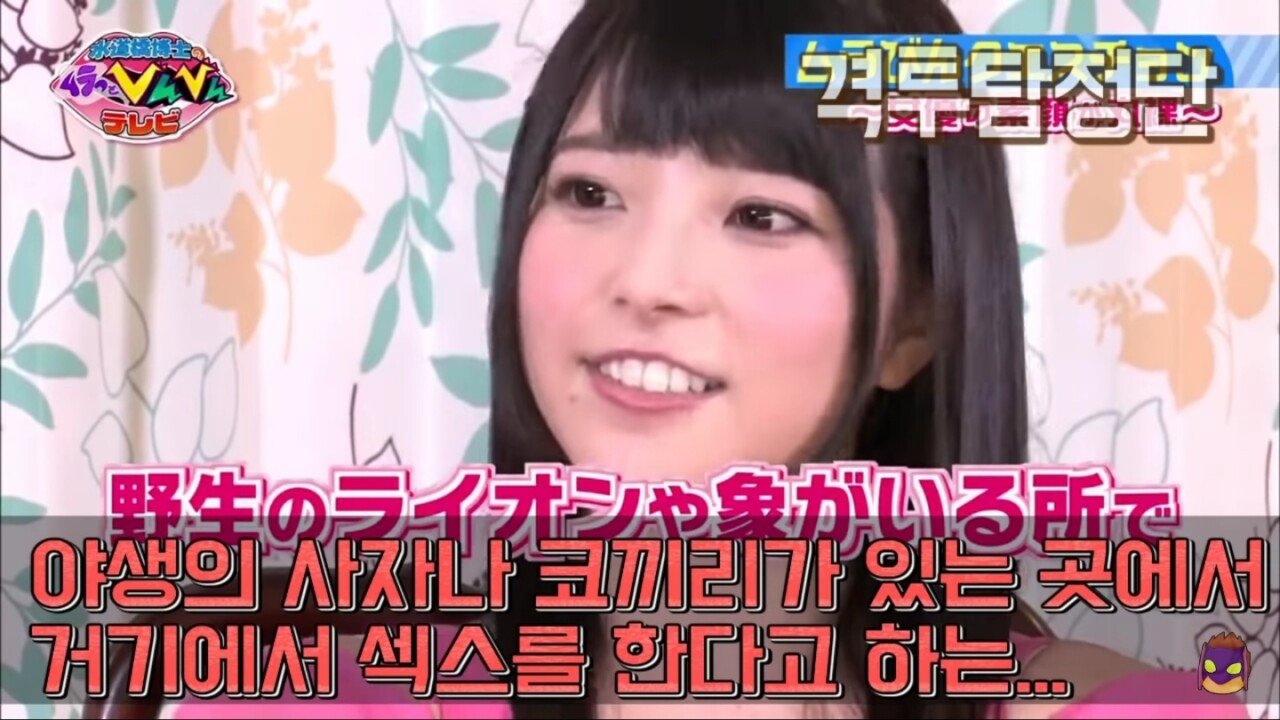 우에하라 아이가 가장힘들었다던 작품