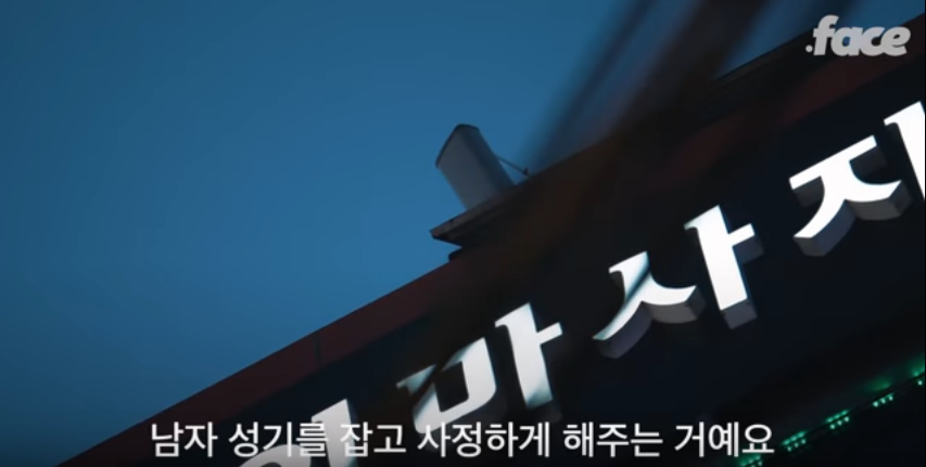 태국 마사지사들은 일상적으로 `이것`을 요구받는다