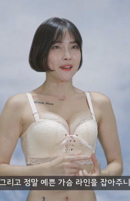레이스&코르셋 속옷리뷰.gif