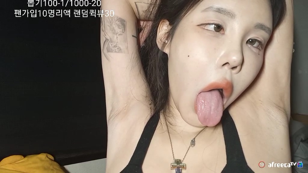 아프리카 서린 & 모르님