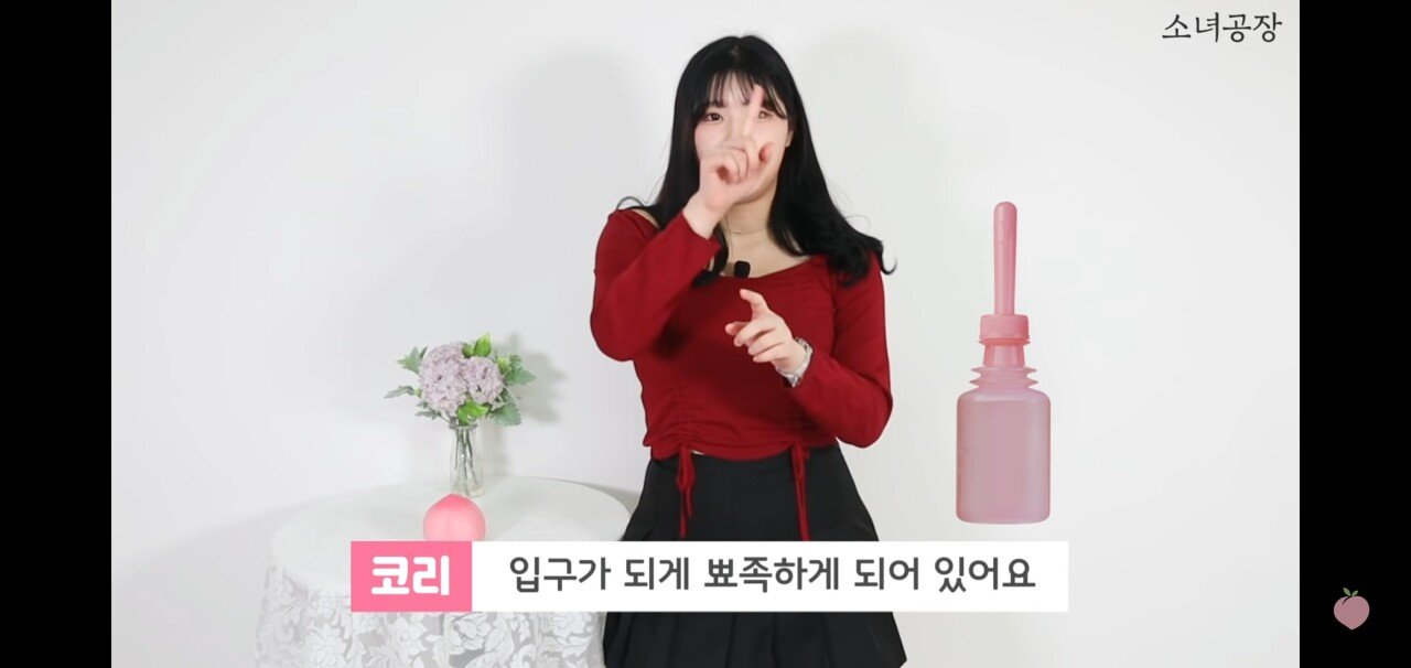 여자가 말하는 질내사정