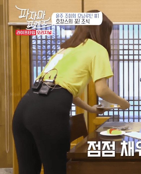 파자마 프렌즈 레드벨벳 조이 (스압)