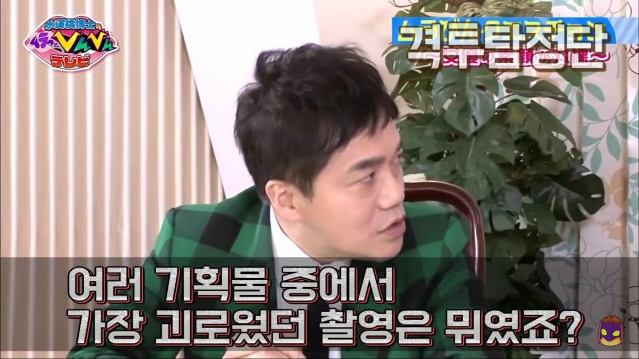 우에하라 아이가 가장힘들었다던 작품