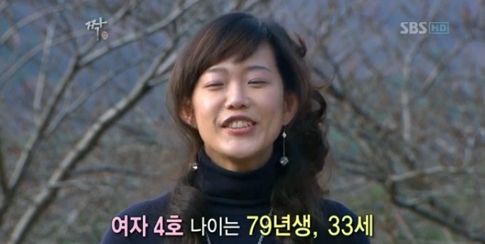 짝 몸매 레전드