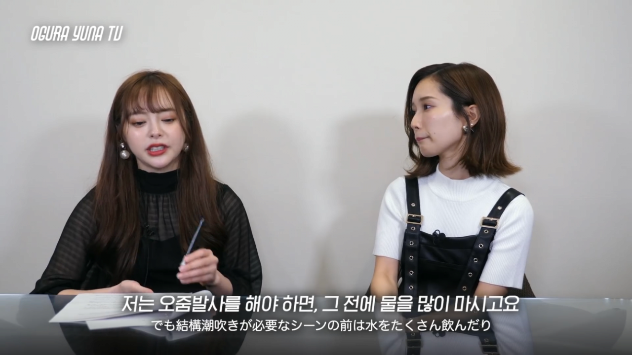 AV배우들이 촬영전 음료수를 마시는 이유