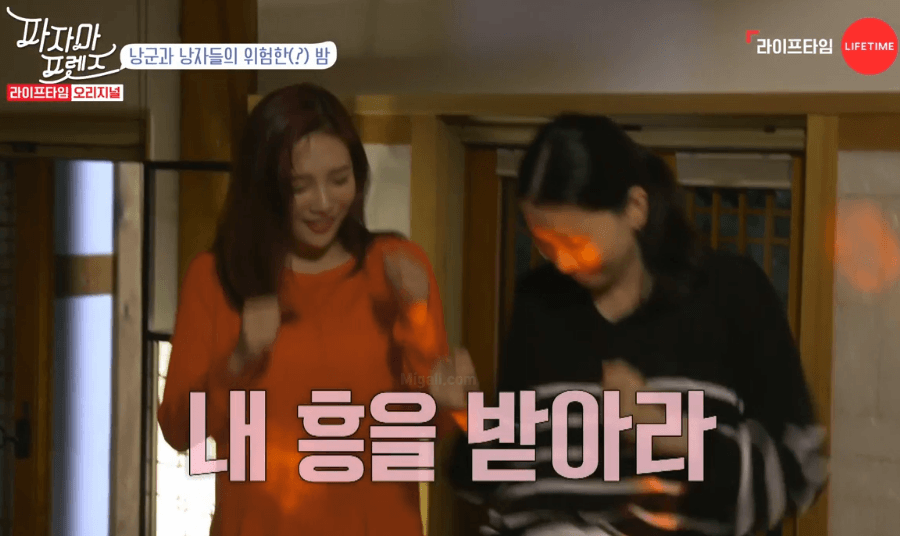 파자마 프렌즈 레드벨벳 조이 (스압)