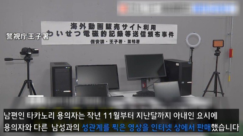 아내 NTR 야동 팔아서 2억 번 일본 남성 - 꾸르