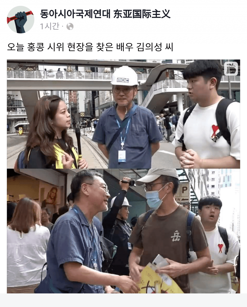 현재 홍콩에서 가장 유명한 한국 연예인